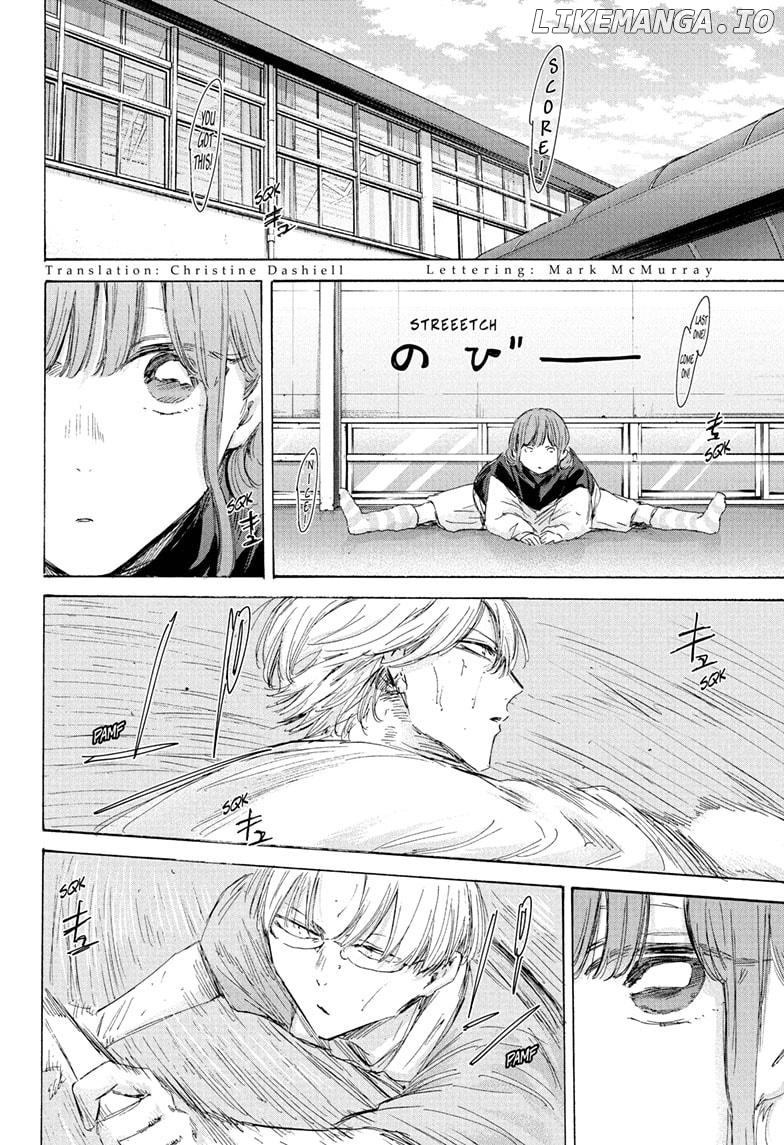 Blue Box, Chapter 199 image 02
